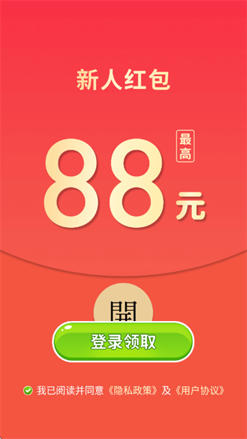 ����Ҳ�����ٷ�����v1.3.8 ��׿��