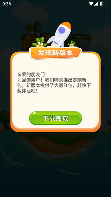 ����Ҳ�����ٷ�����v1.3.8 ��׿��