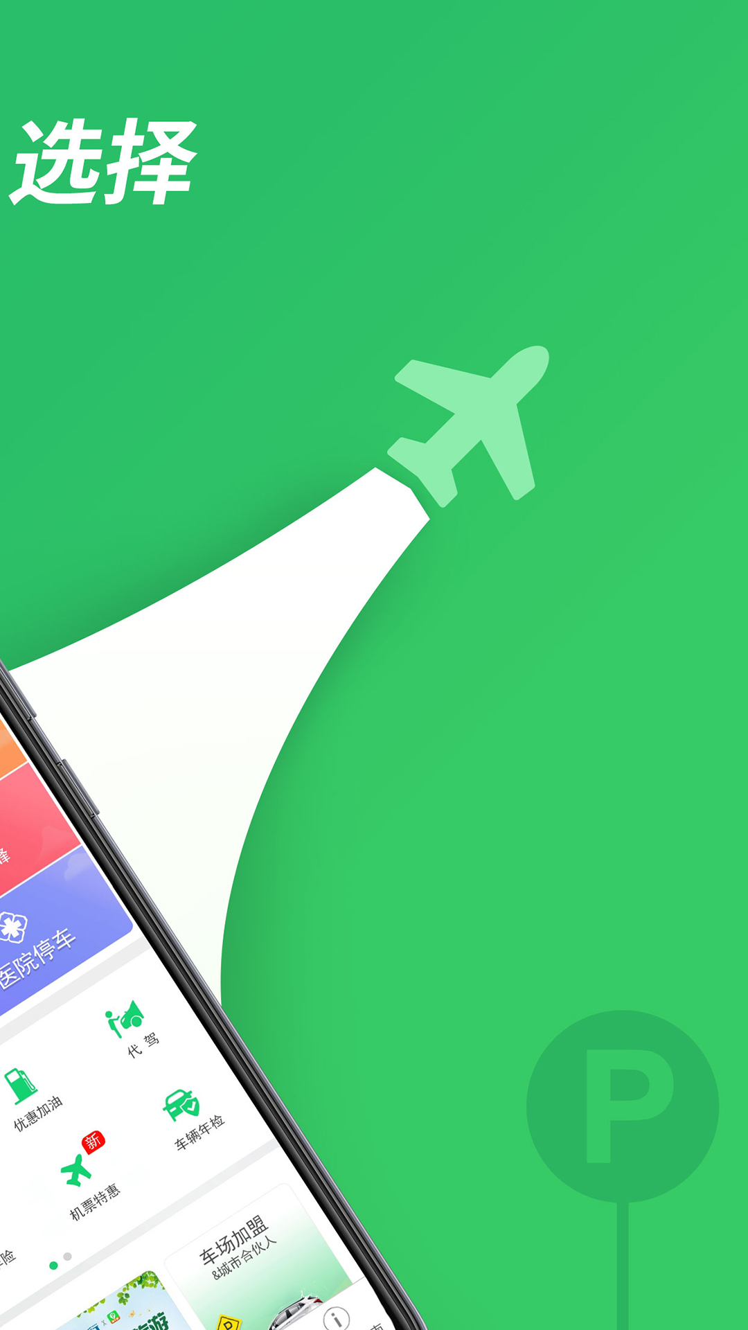 �Գ�λͣ���ٷ���v15.6 ���°�