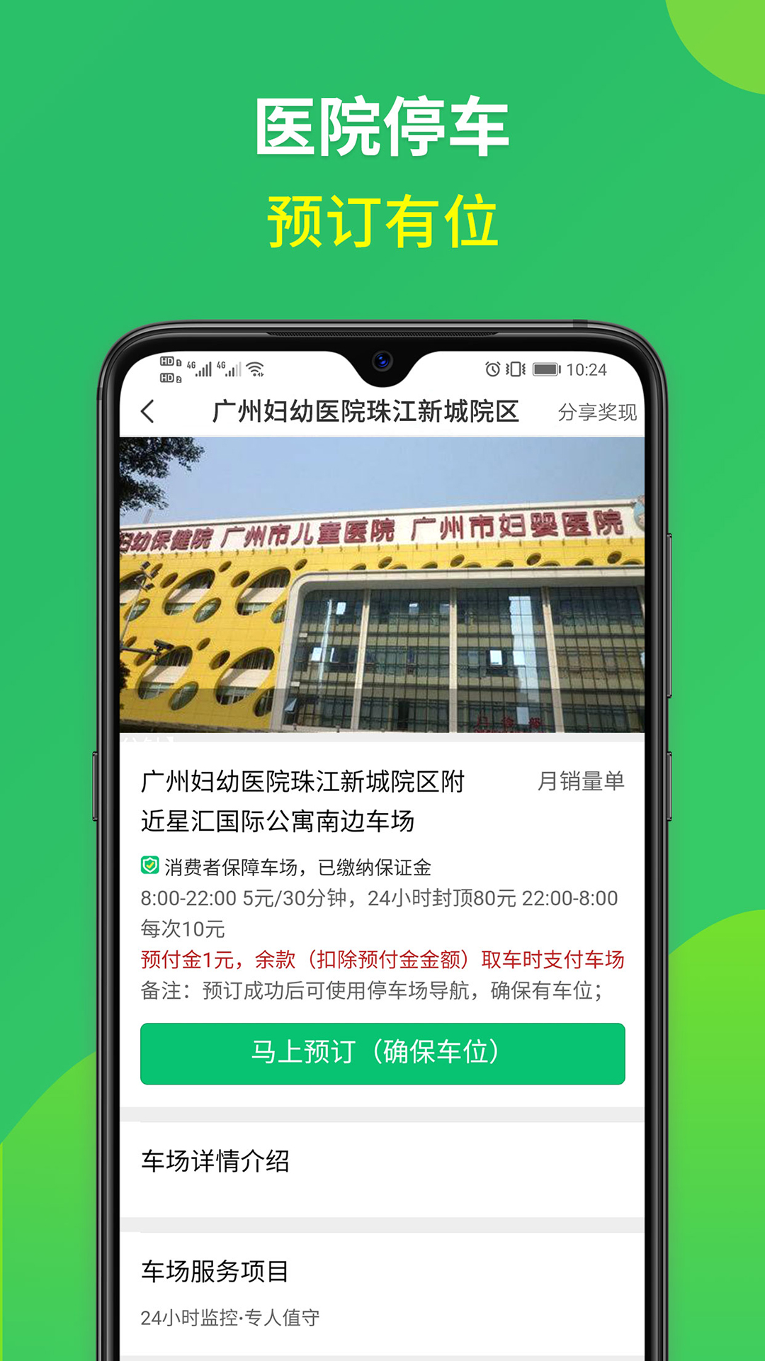 �Գ�λͣ���ٷ���v15.6 ���°�