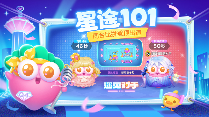 �����ܲ�4��ҫ��v1.3.5 ��׿��