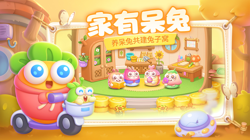 �����ܲ�4��ҫ��v1.3.5 ��׿��