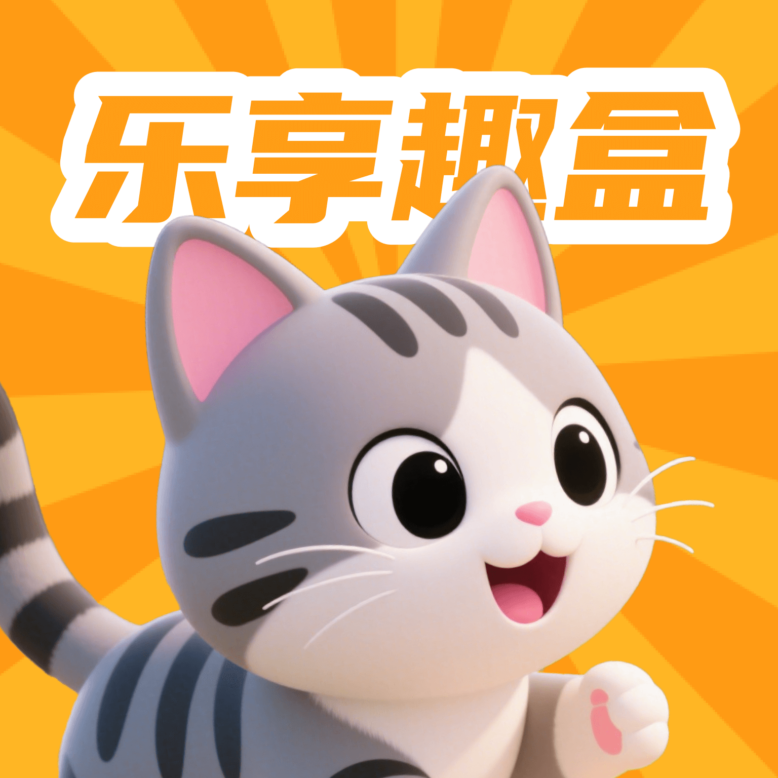 ����Ȥ������v2.3.9 ���°�