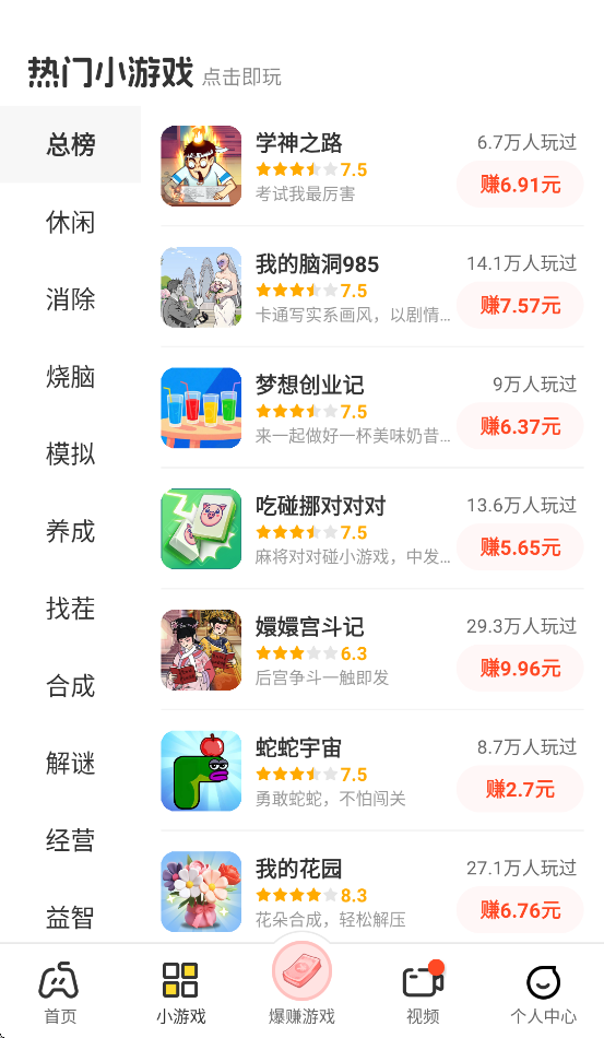 ����Ȥ������v2.3.9 ���°�