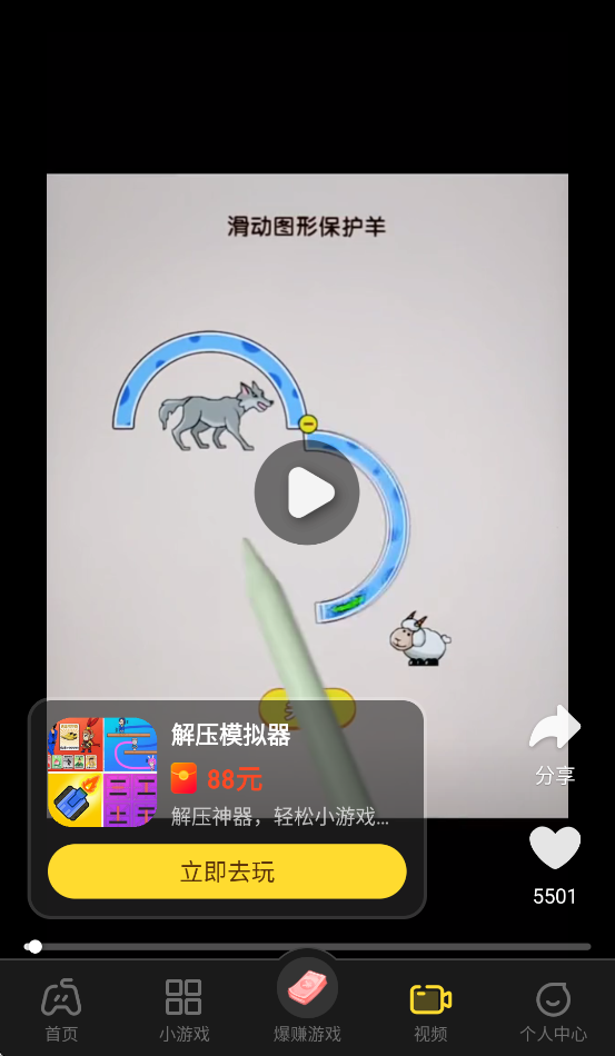 ����Ȥ������v2.3.9 ���°�