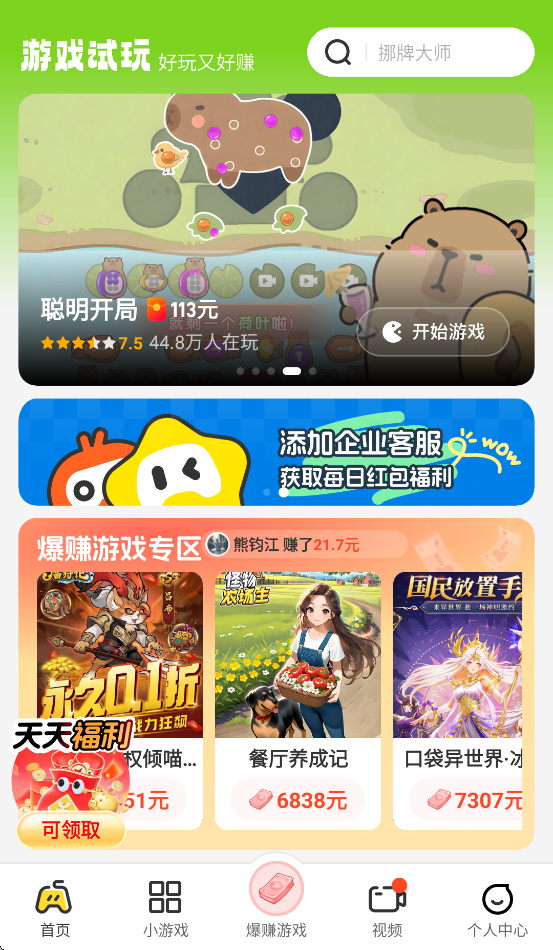 ����Ȥ������v2.3.9 ���°�