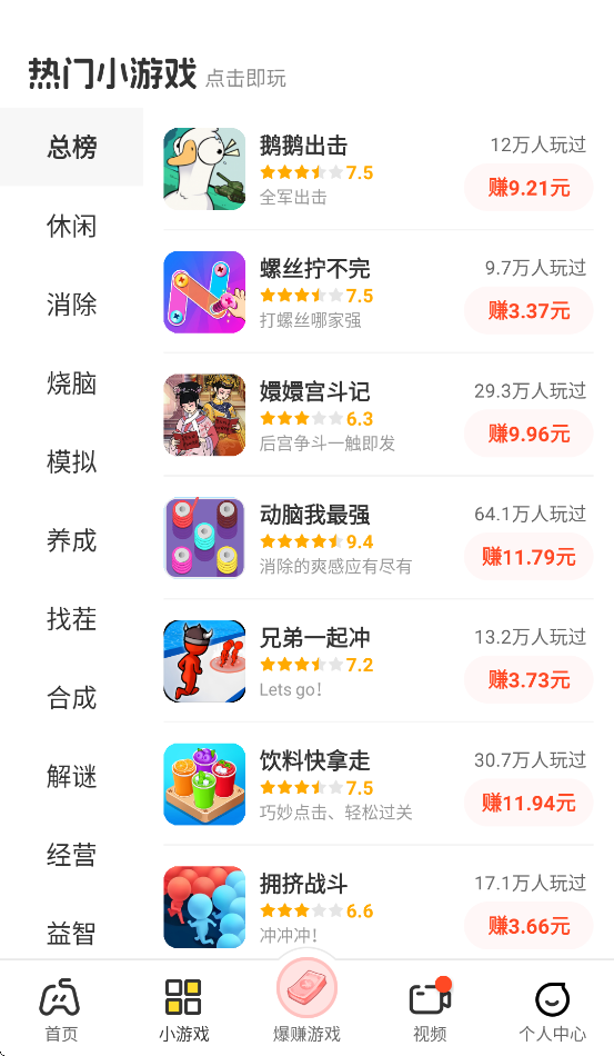 99��Ȥ׬Ǯ���������°汾v2.4.1 ��׿��