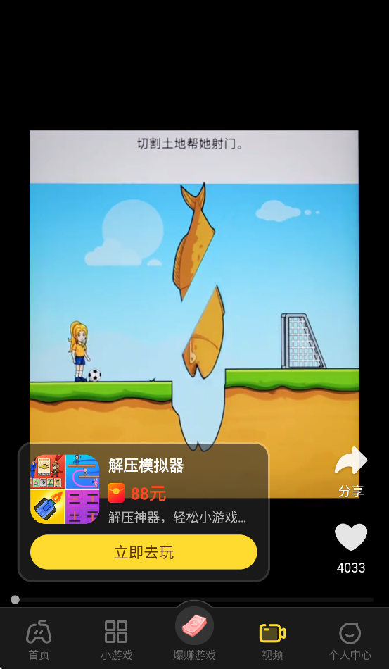 99��Ȥ׬Ǯ���������°汾v2.4.1 ��׿��