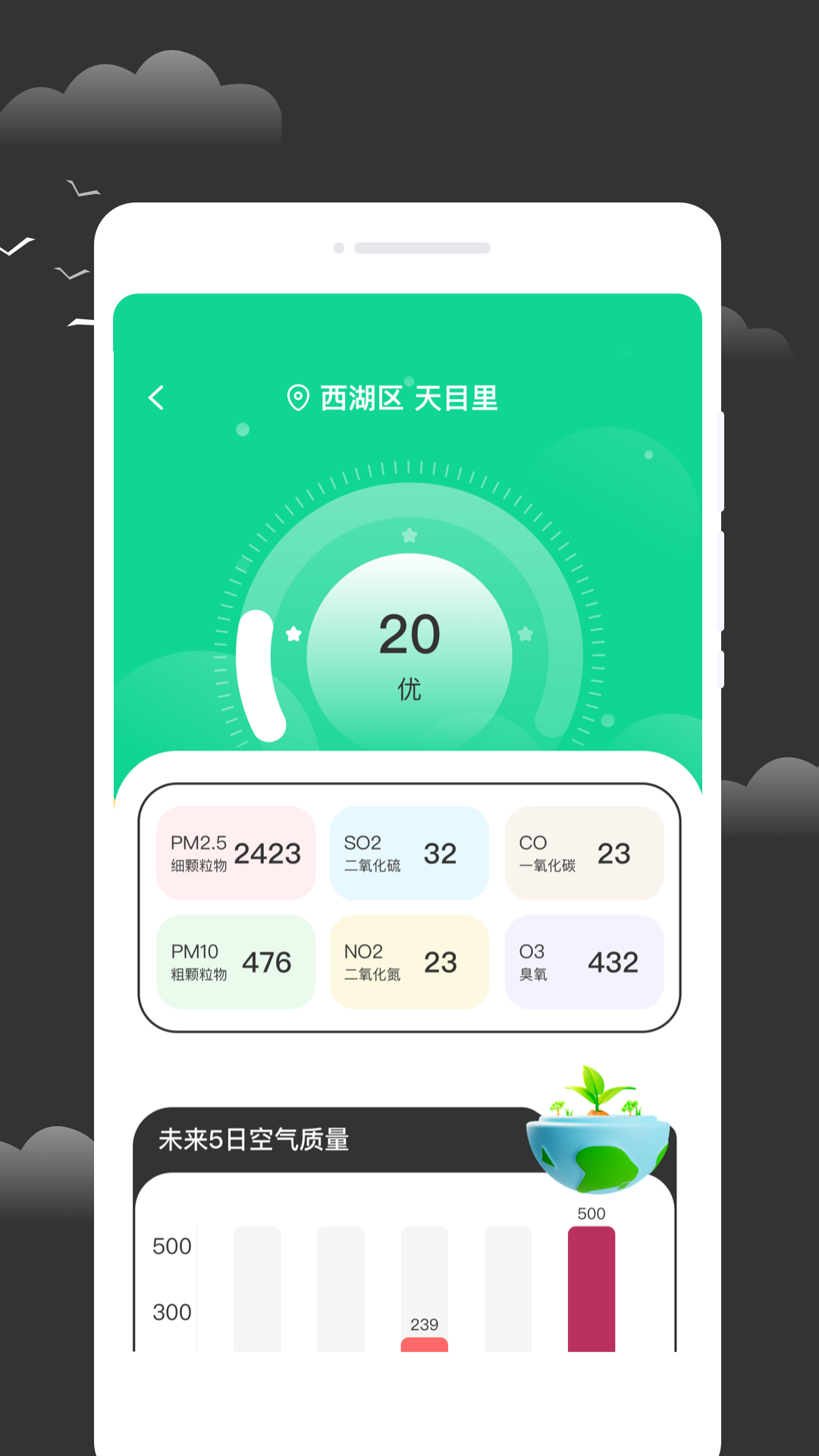 ��������Ԥ��appv1.0.1 ���°�