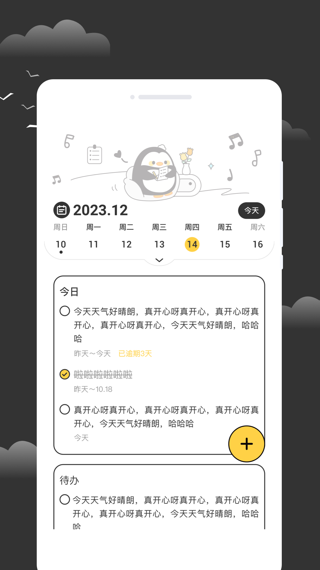 ��������Ԥ��appv1.0.1 ���°�