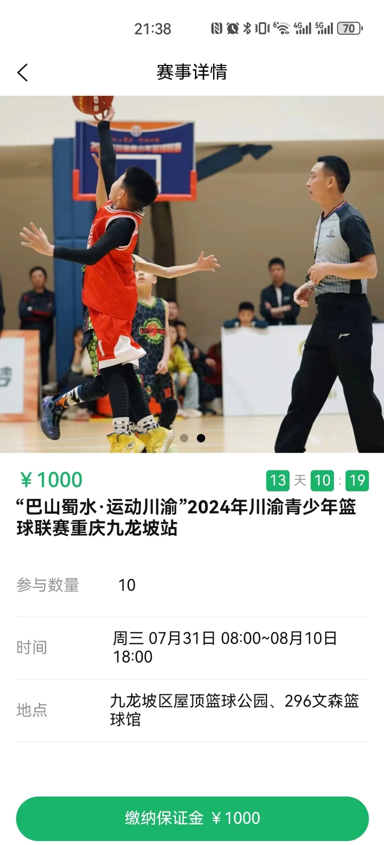 ������ѵapp����v1.0.0 ���°�