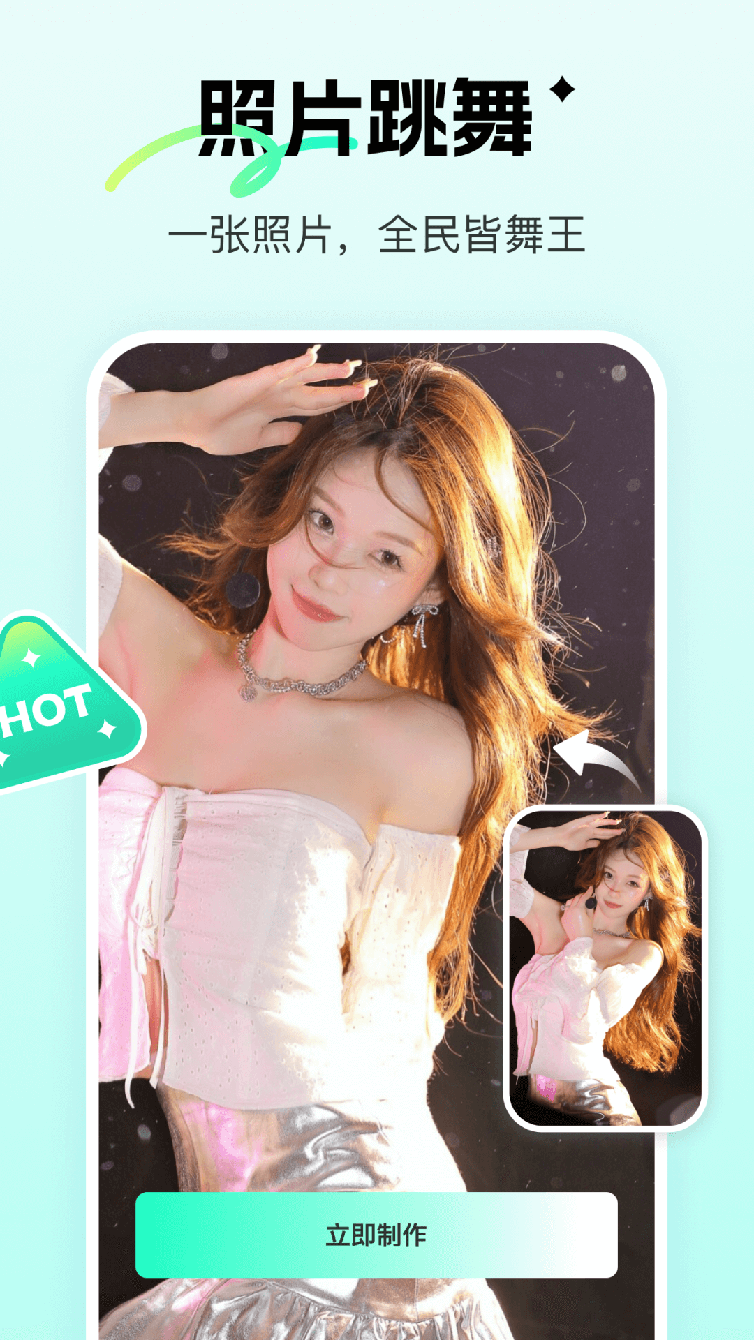 ˲��appv1.3.5 ���°�