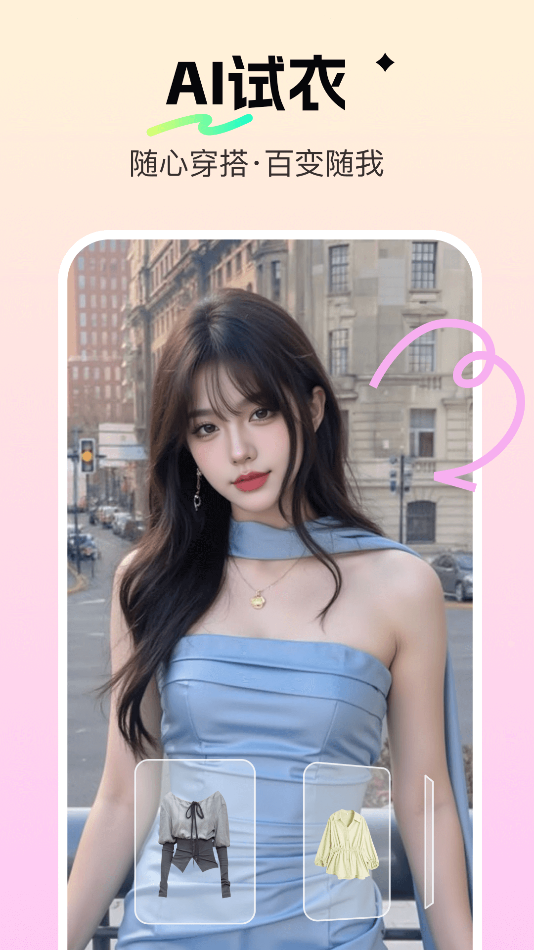 ˲��appv1.3.5 ���°�