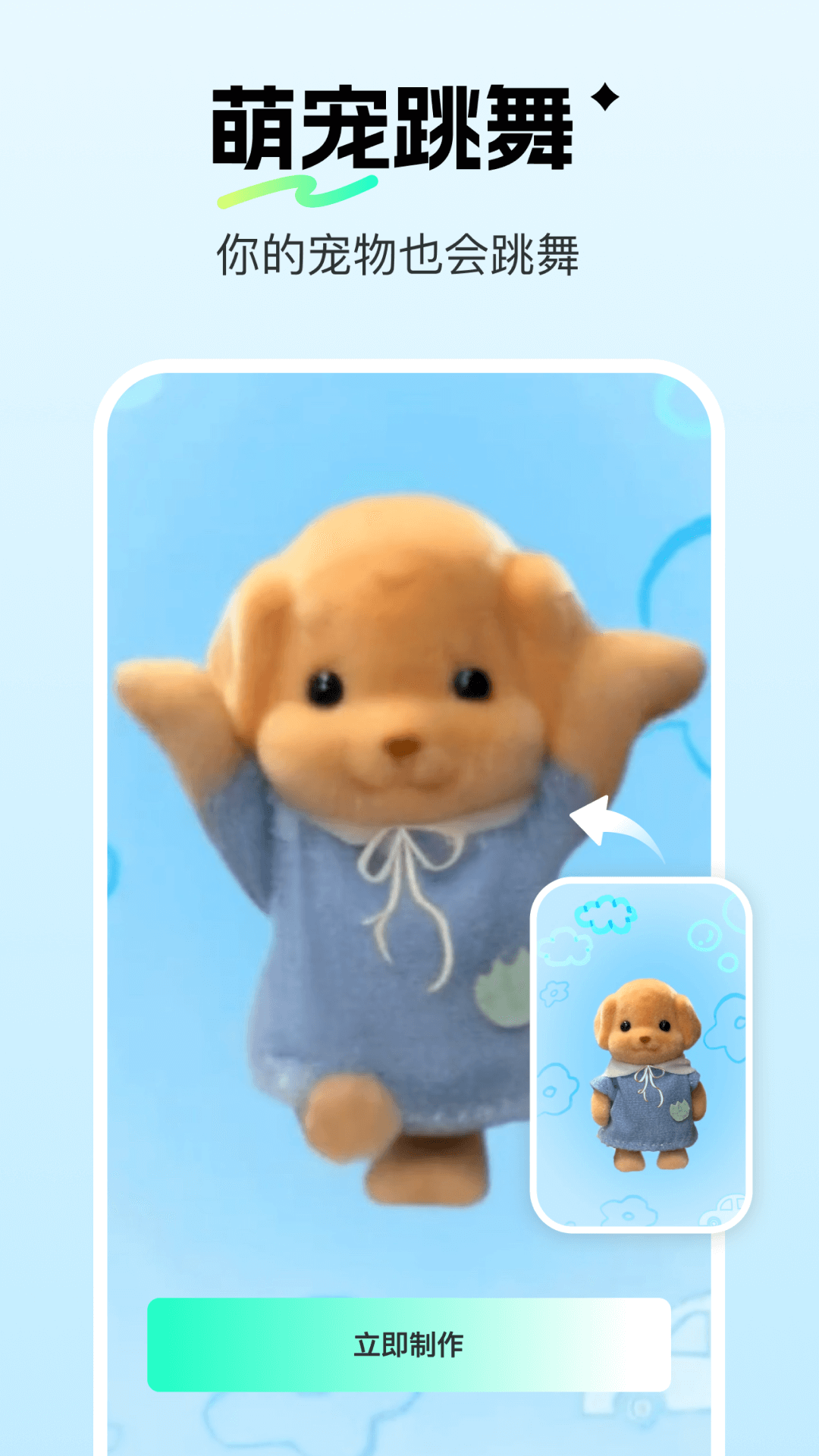 ˲��appv1.3.5 ���°�