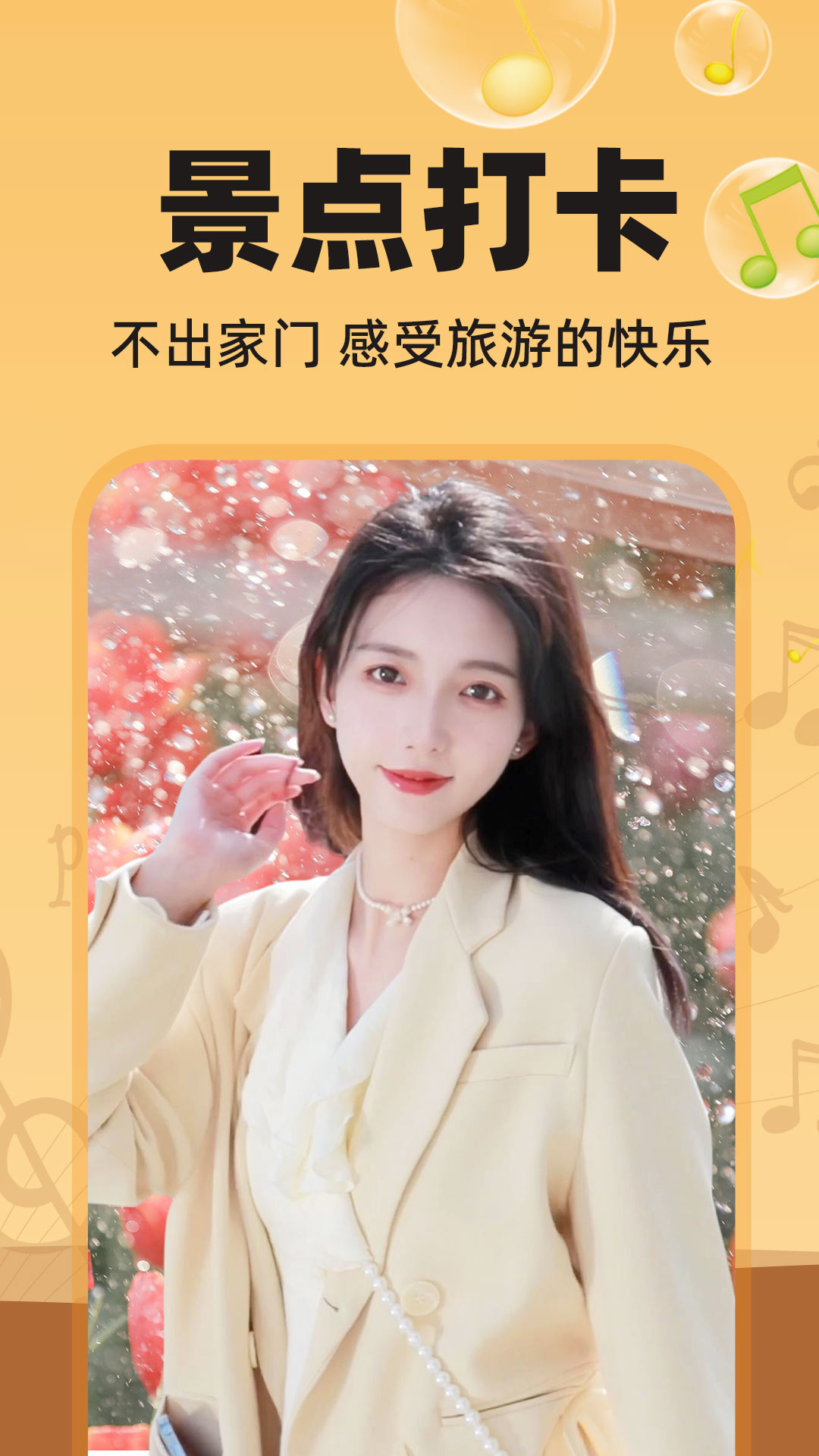 ͼƬ�ᳪ���������v1.1.4 ���°�