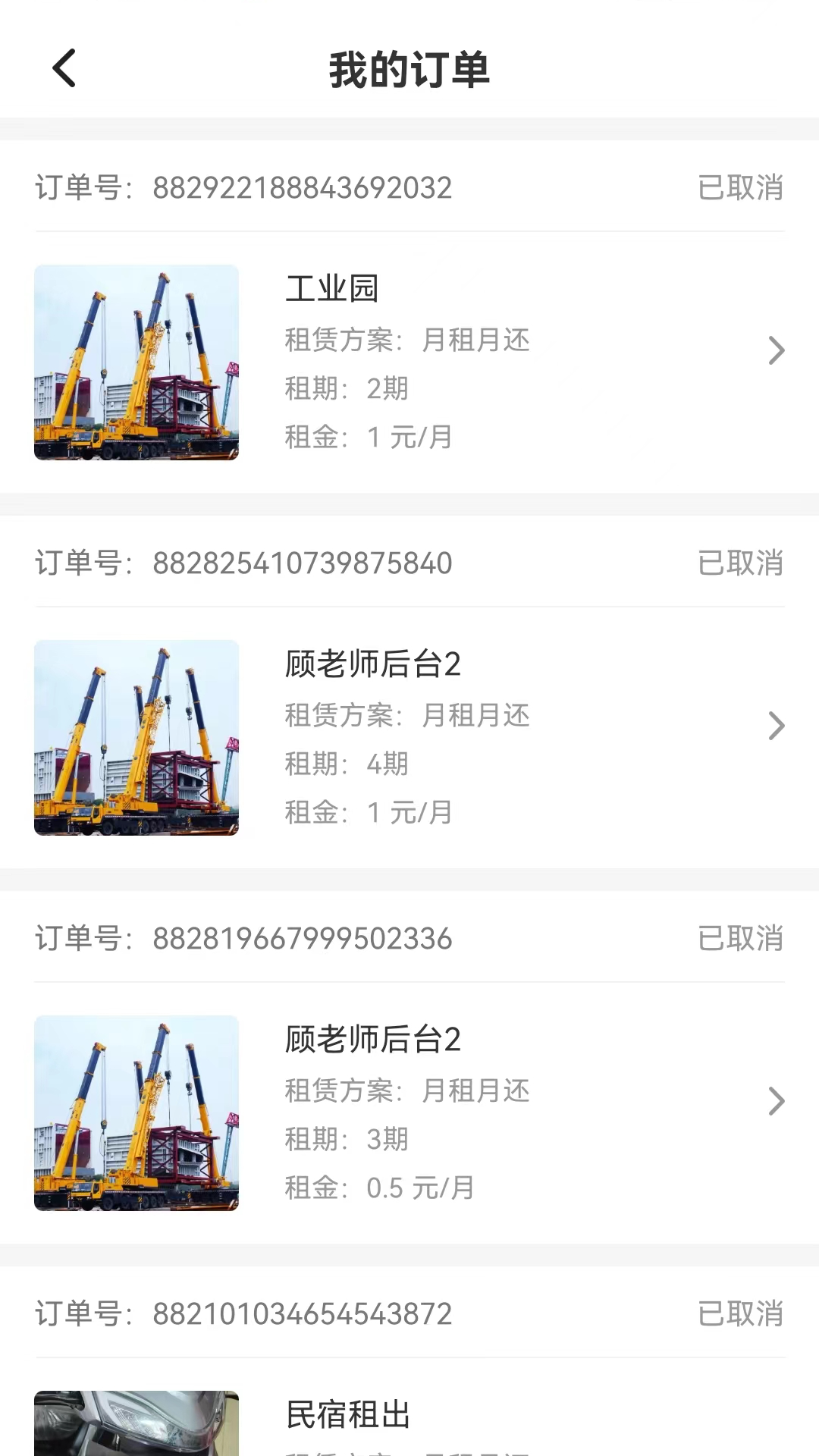 ������ٷ�����v1.8.2 ���°�