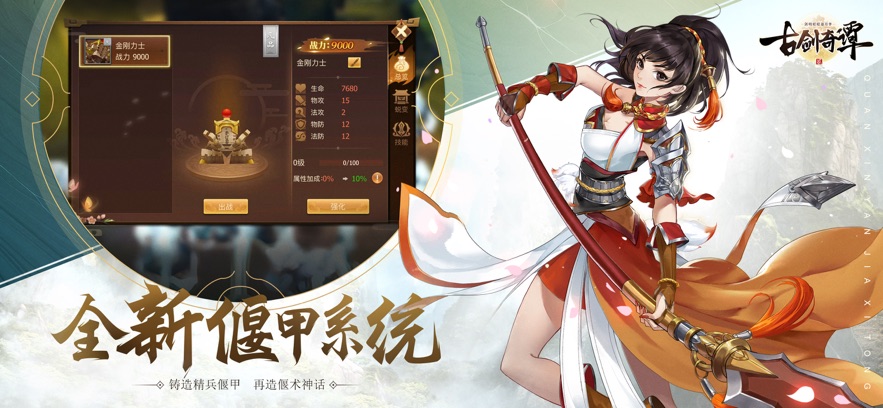 �Ž���̷��֮�����»�����v1.0 ���°�