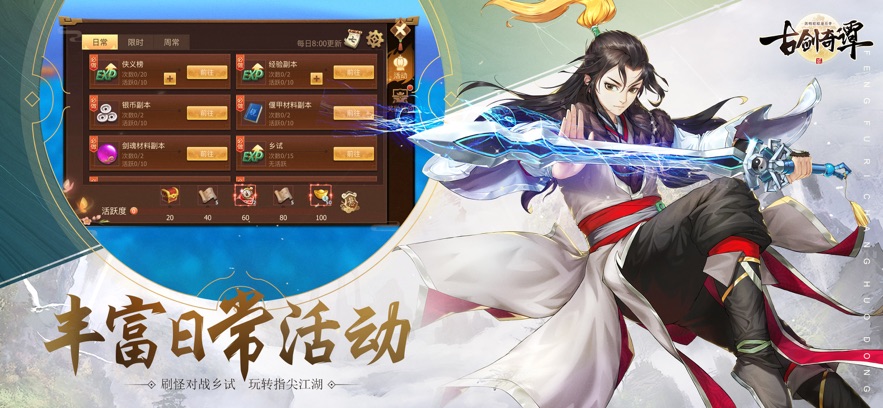 �Ž���̷��֮�����»�����v1.0 ���°�