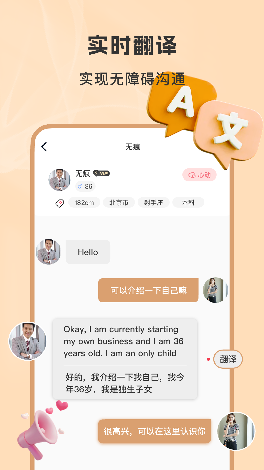 ���Ż���appv1.3.1.0107 ���°�