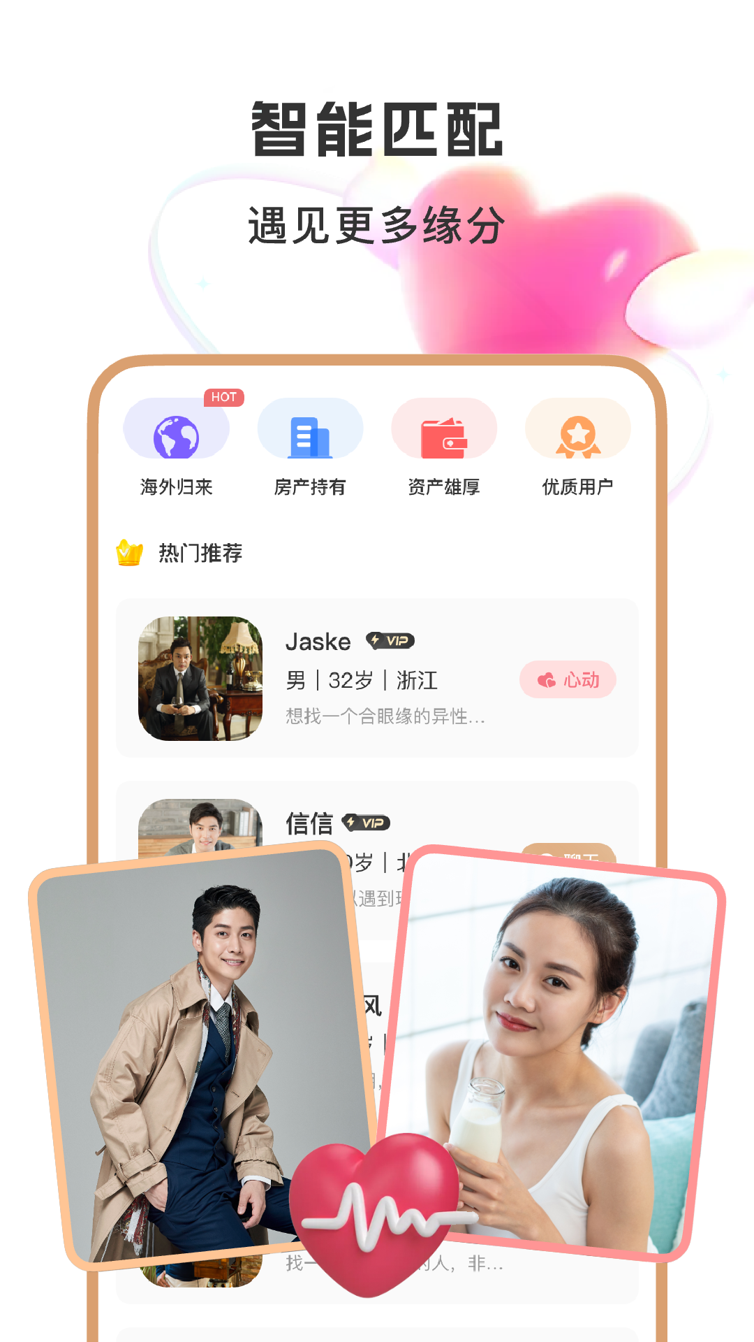 ���Ż���appv1.3.1.0107 ���°�