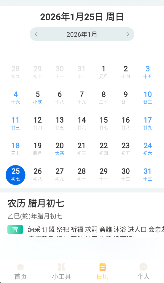 �鶯�Ŵ�appv1.2.5 ���°�
