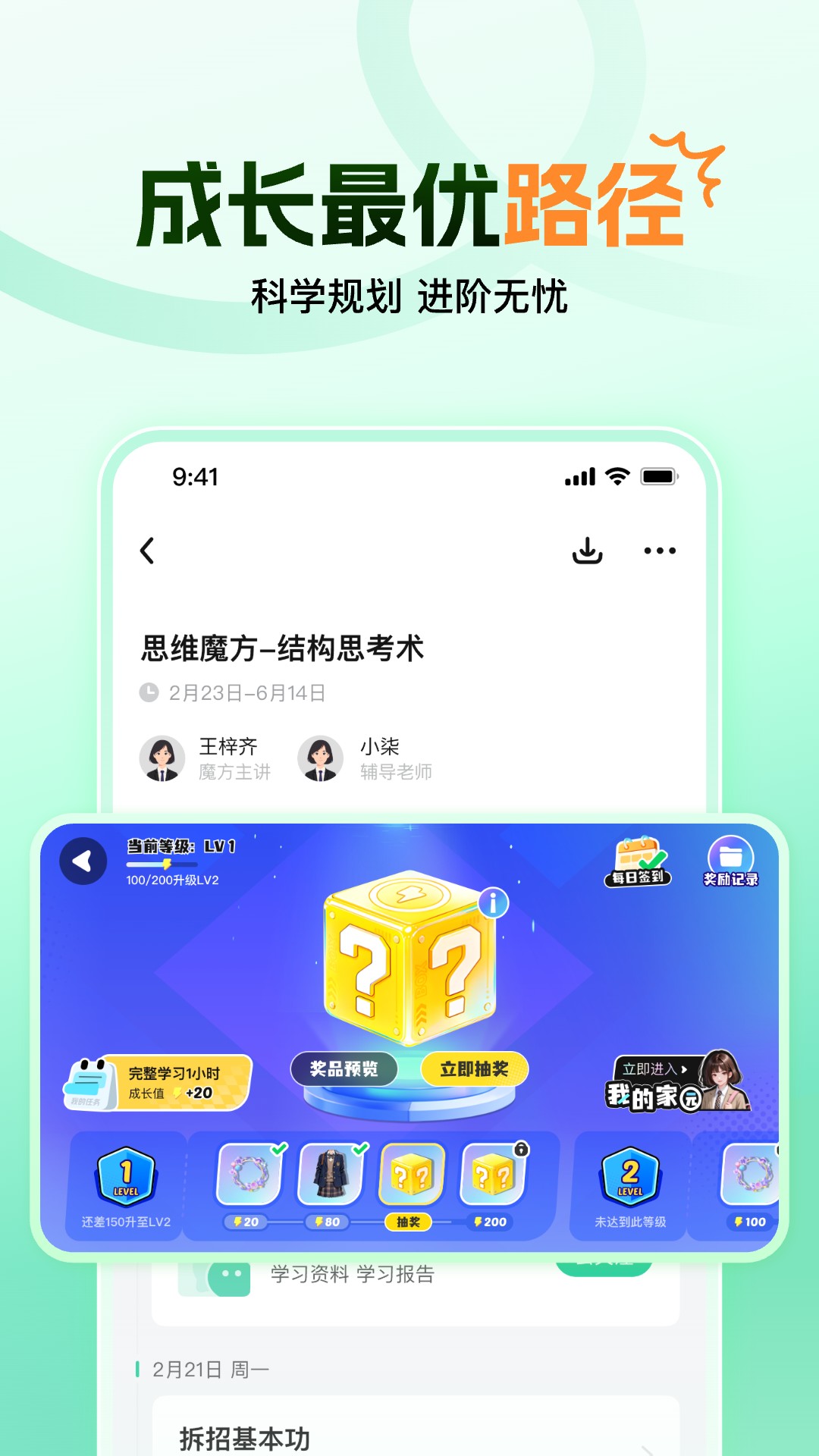 ����ħ�������ֻ���v1.15.4 ���°�