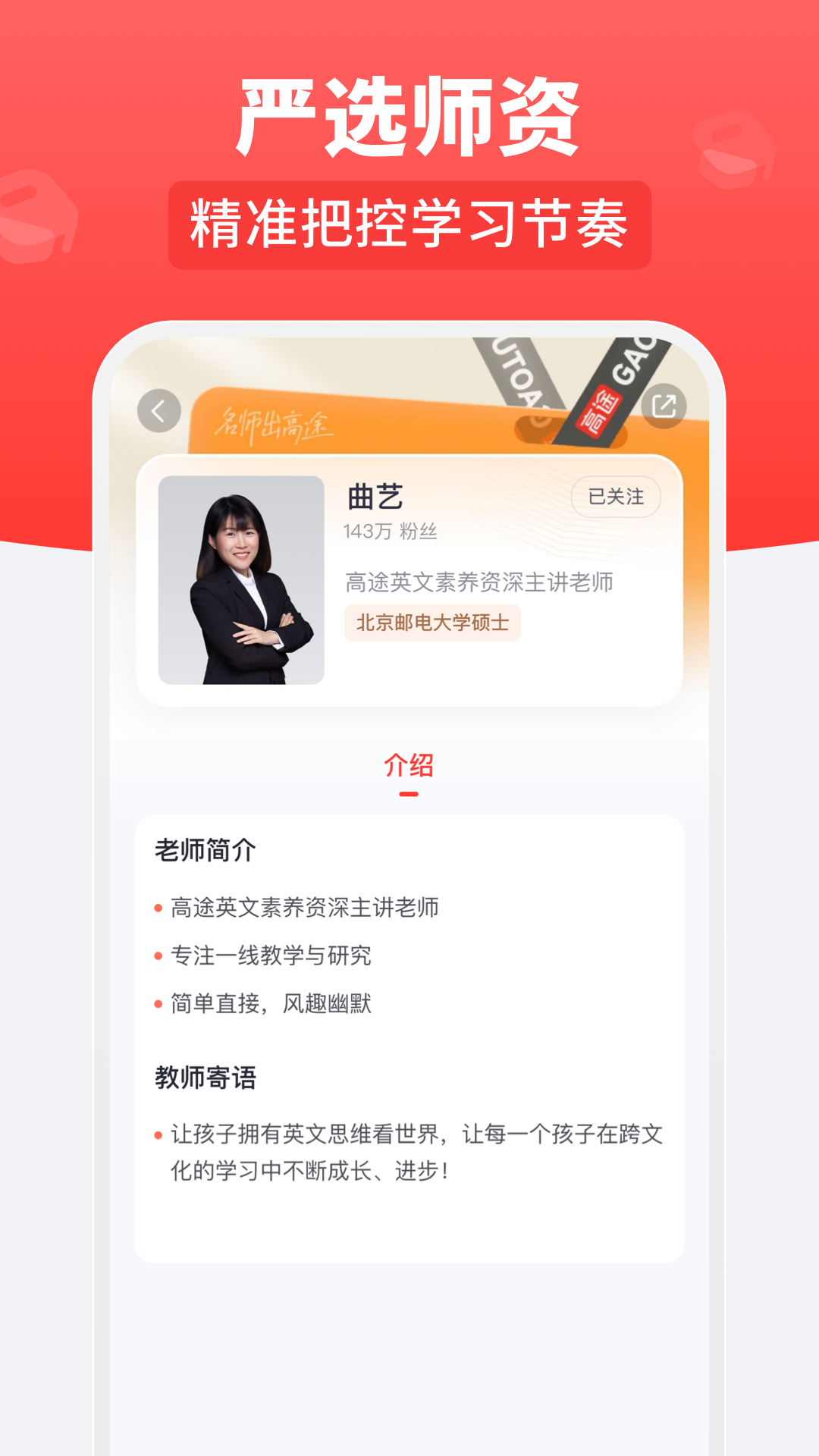 ��;��ѧapp���ذ�װv5.90.60 ���°�