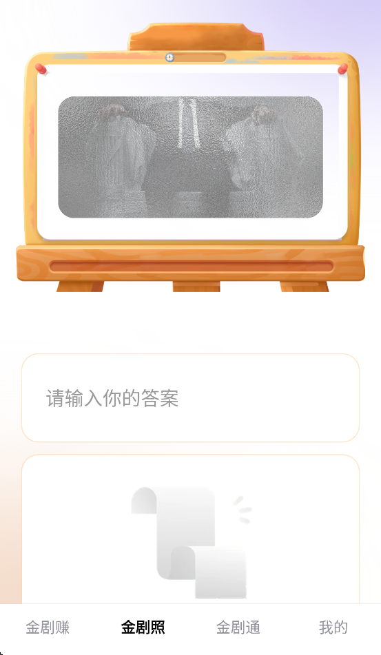 ���ͨapp����v1.0.0 ���°�