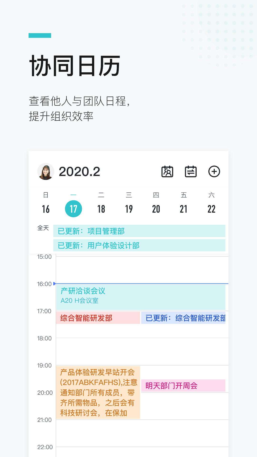 ������app�ٷ����°汾v2.3.9 ��׿��