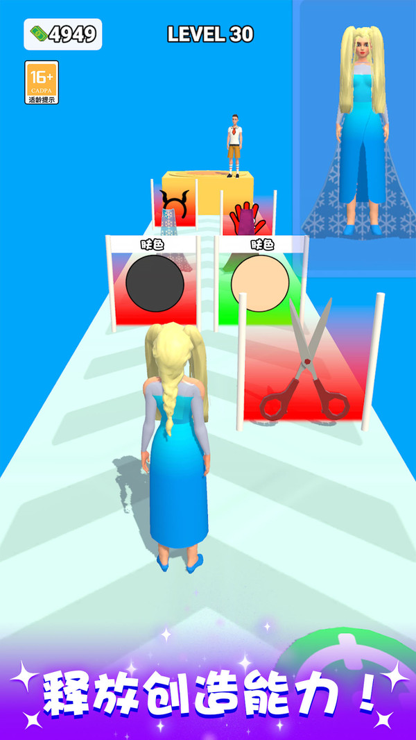 �ٱ�Ů������Ϸv1.1.6 ��׿��