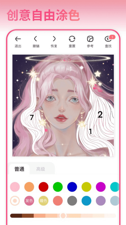 ������ɫ���ذ�װ���v10.0.11 ��׿��