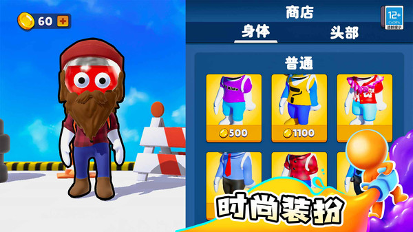 Ϳѻ����ս����v1.1.0 ��׿��