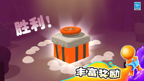 Ϳѻ����ս����v1.1.0 ��׿��