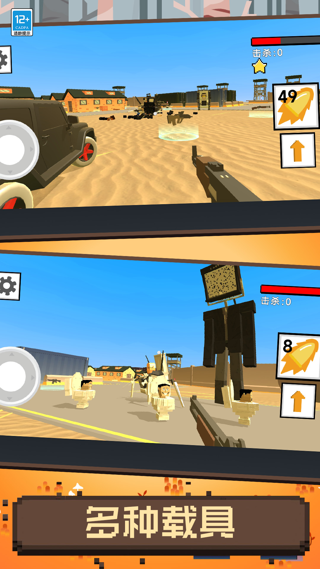 �����˴�ð�����ذ�װv1.1.5 ��׿��