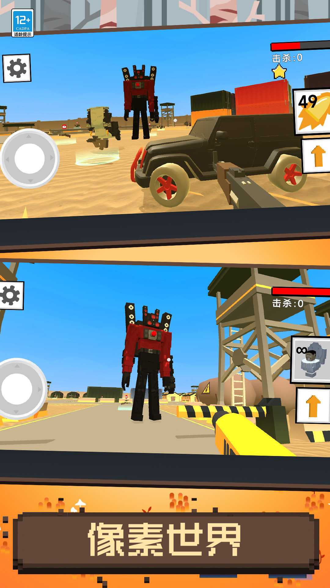 �����˴�ð�����ذ�װv1.1.5 ��׿��