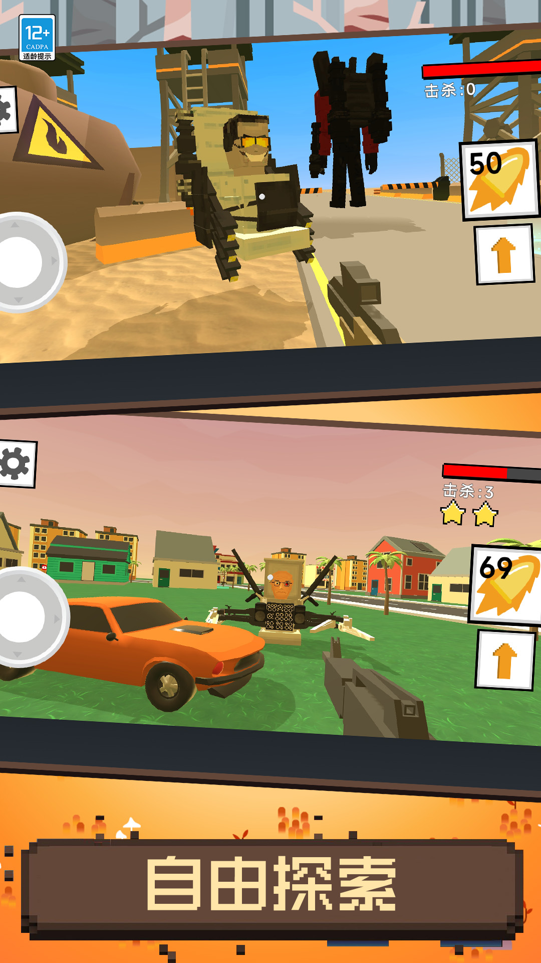 �����˴�ð�����ذ�װv1.1.5 ��׿��