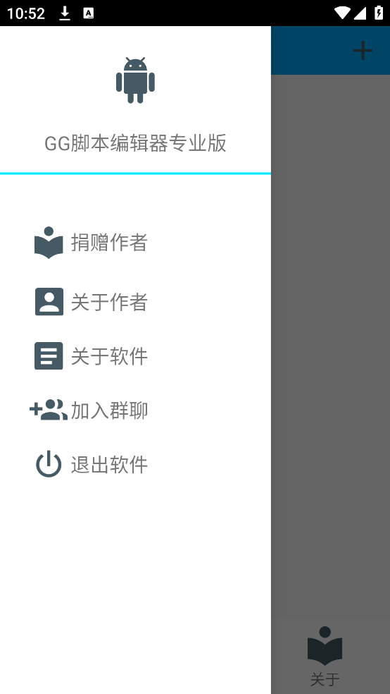 GG�ű��༭��רҵ�����°汾v1.2 �ٷ���