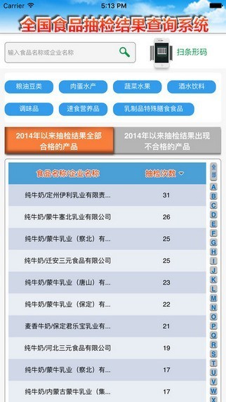 ʳ����app�������°汾v6.309.42 ��׿��