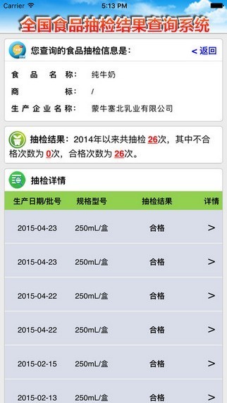 ʳ����app�������°汾v6.309.42 ��׿��