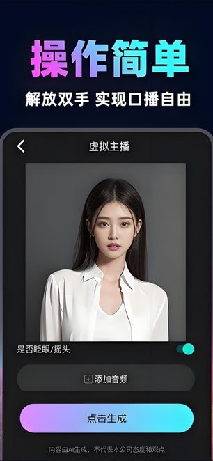 ����������appv1.1.1 �ֻ���