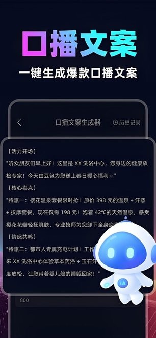 ����������appv1.1.1 �ֻ���