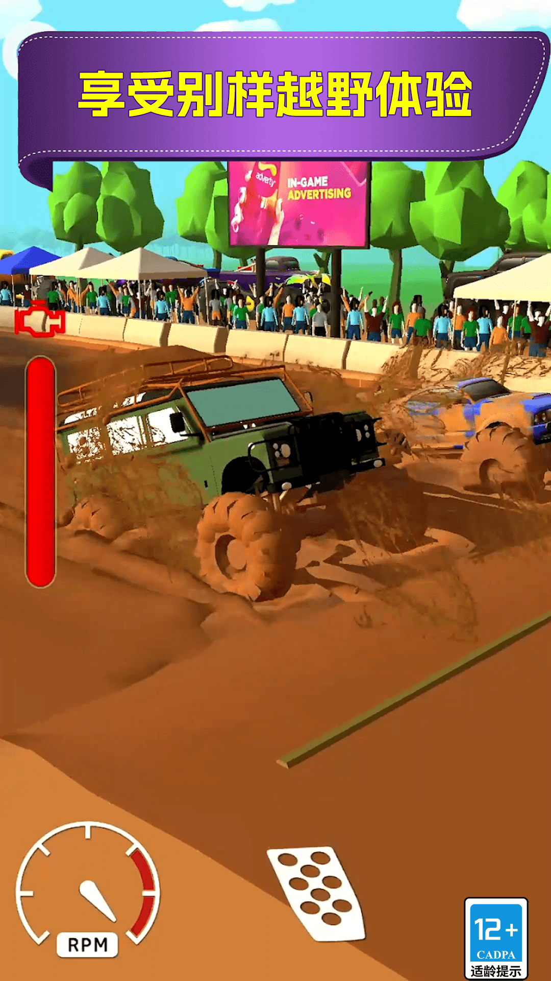 ��ɽ���������Ϸv1.0.0 ��׿��