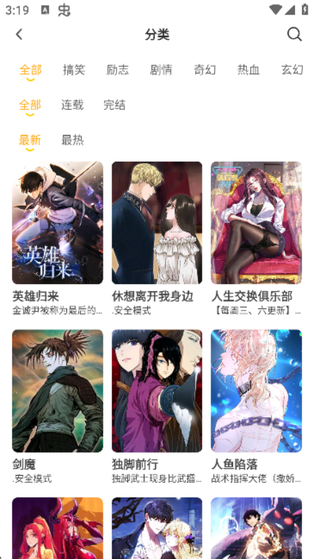 ����app�ٷ���v2.2.1 ��׿��