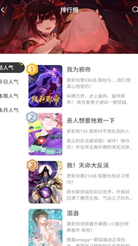 ����app�ٷ���v2.2.1 ��׿��