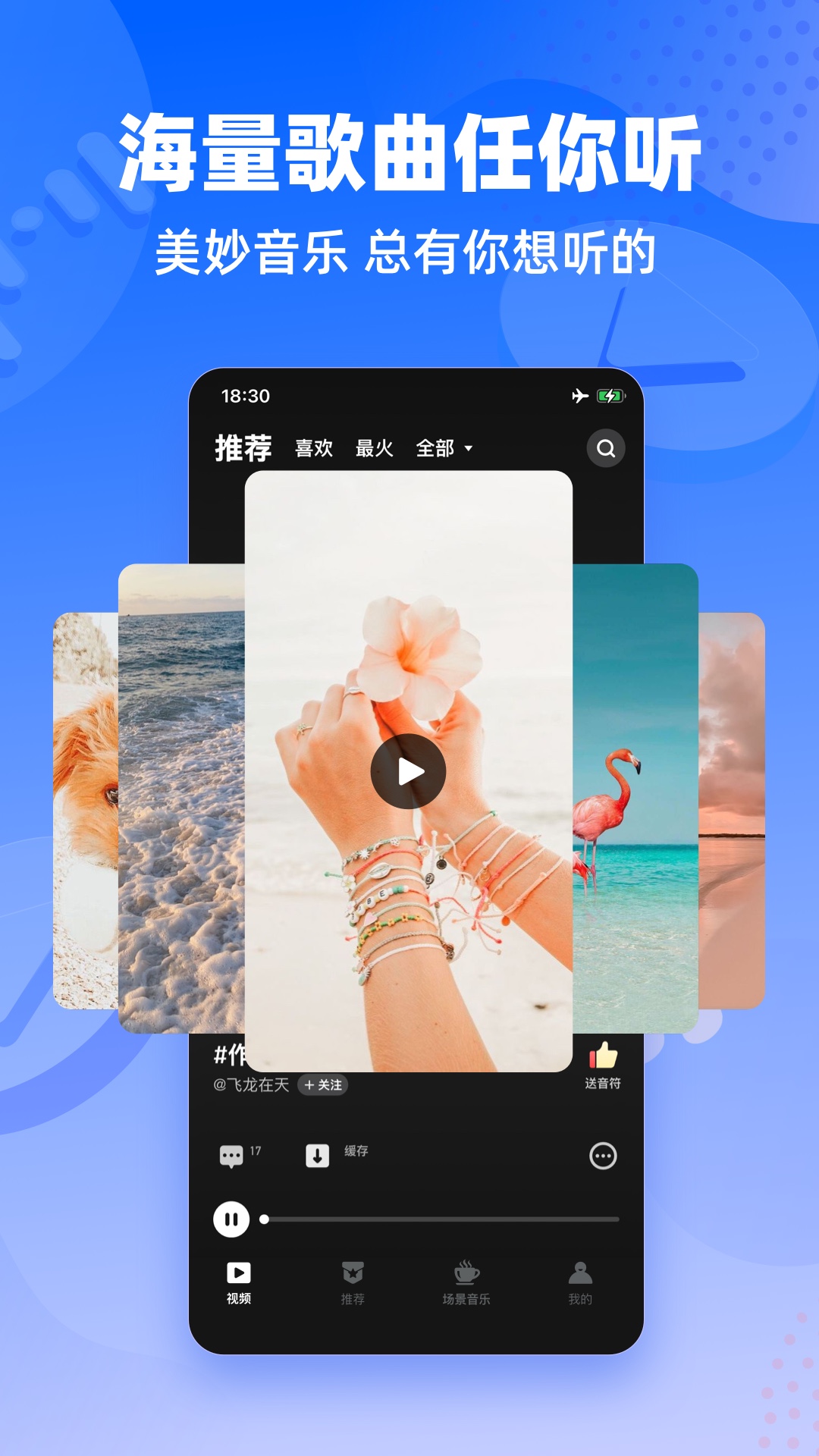 �������°� ��׿������v5.43.08 ���°�