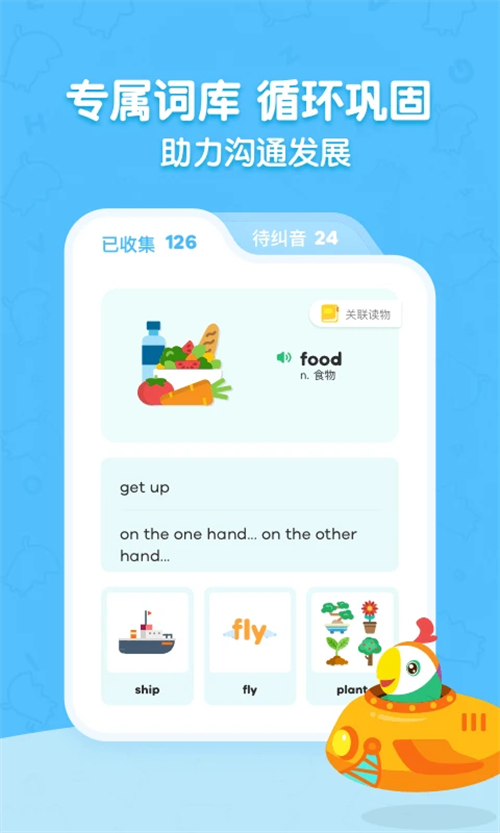 �����Ķ�����v2.20.0 ��׿��