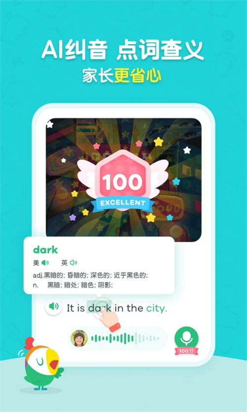 �����Ķ�����v2.20.0 ��׿��