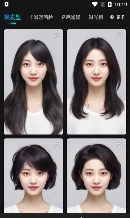 �������app�ֻ���v2.8.6 �ٷ���