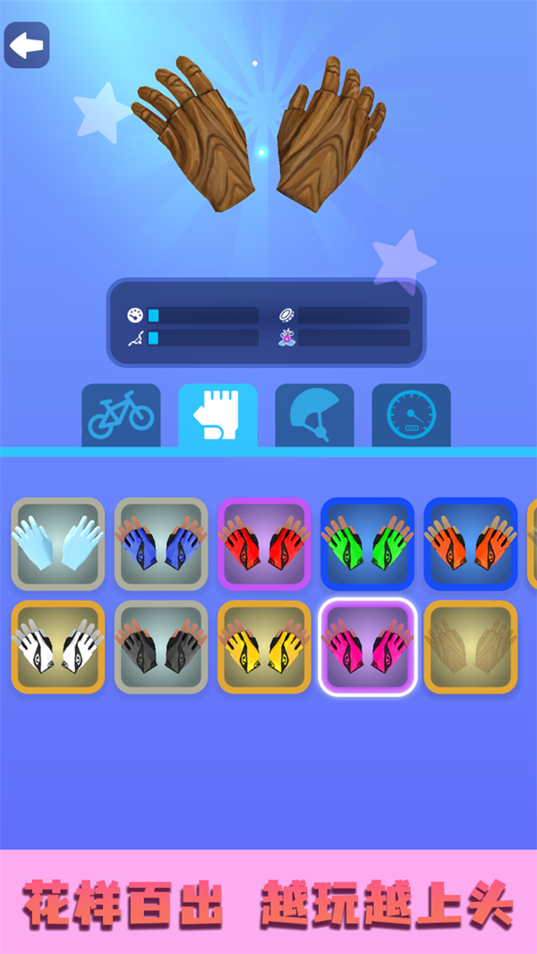 Ħ���ؼ����޴�������׿��v1.1.0 ��׿��