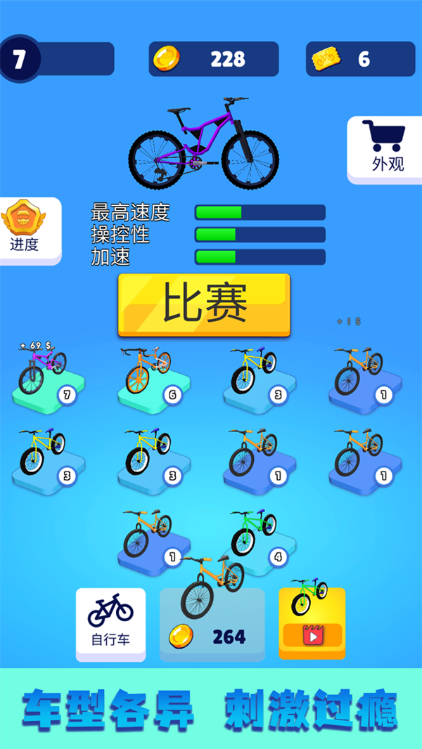 Ħ���ؼ����޴�������׿��v1.1.0 ��׿��